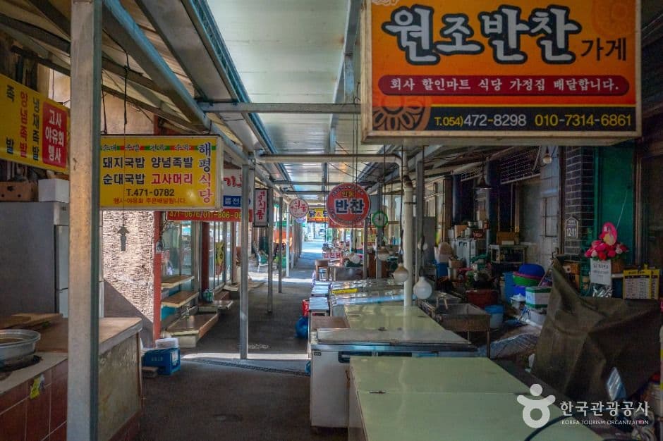 구미인동시장