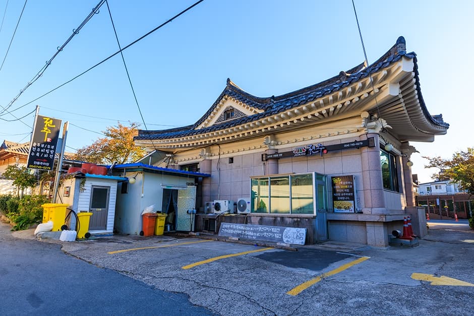 전주가