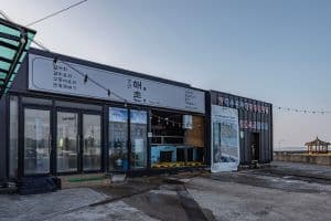 성산해촌