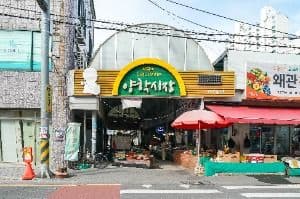 양학시장