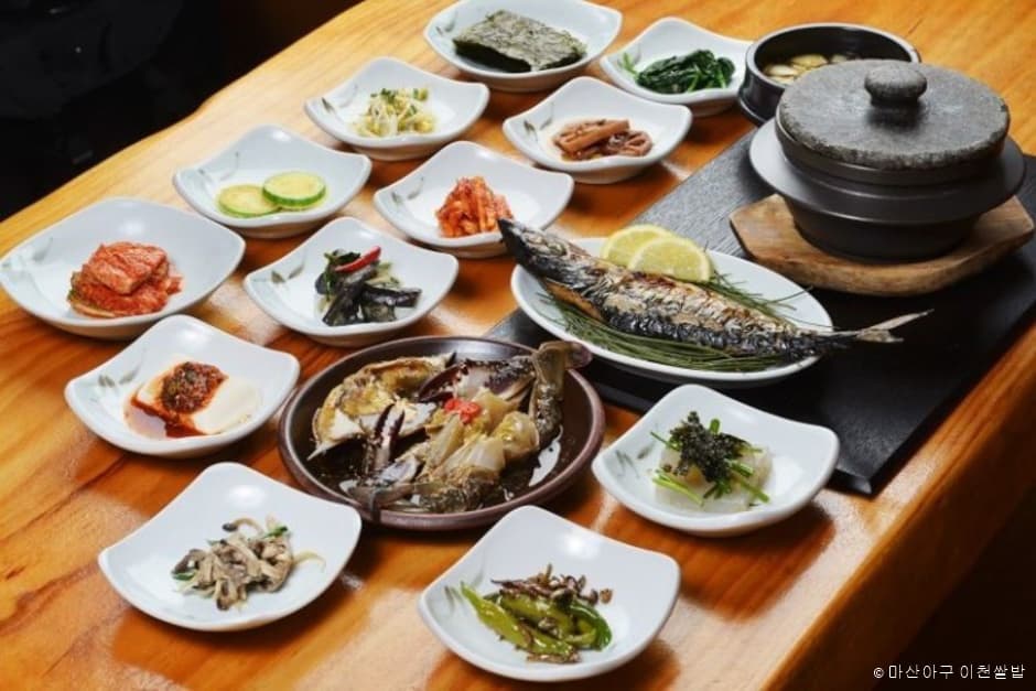 덕평 마산아구 이천쌀밥