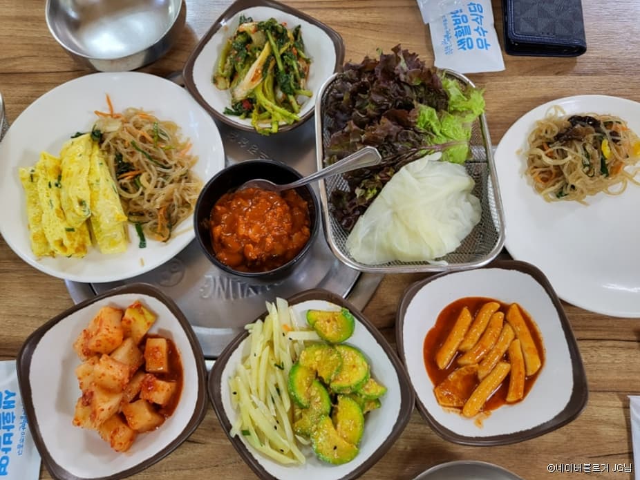 가연식당