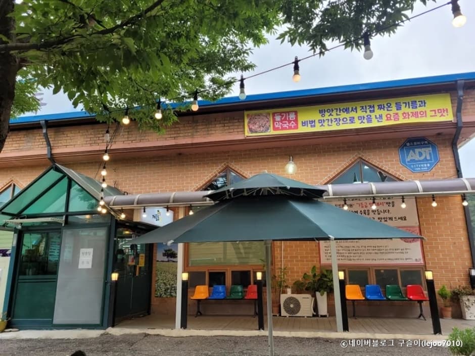 메밀로43