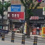 CheongKwanJang - Dongincheon Station Branch [Tax Refund Shop] (정관장 동인천역)