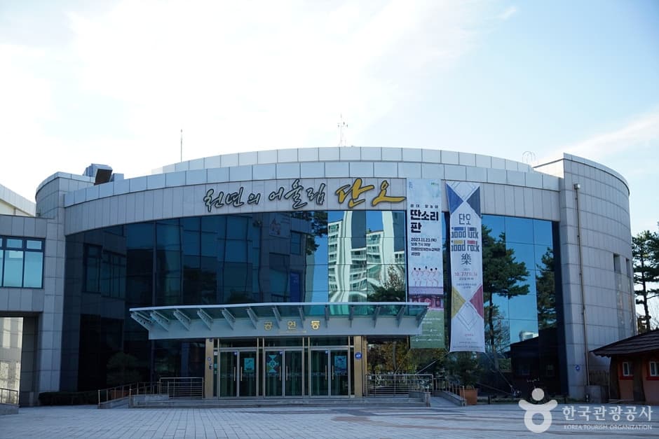 강릉단오제전수교육관