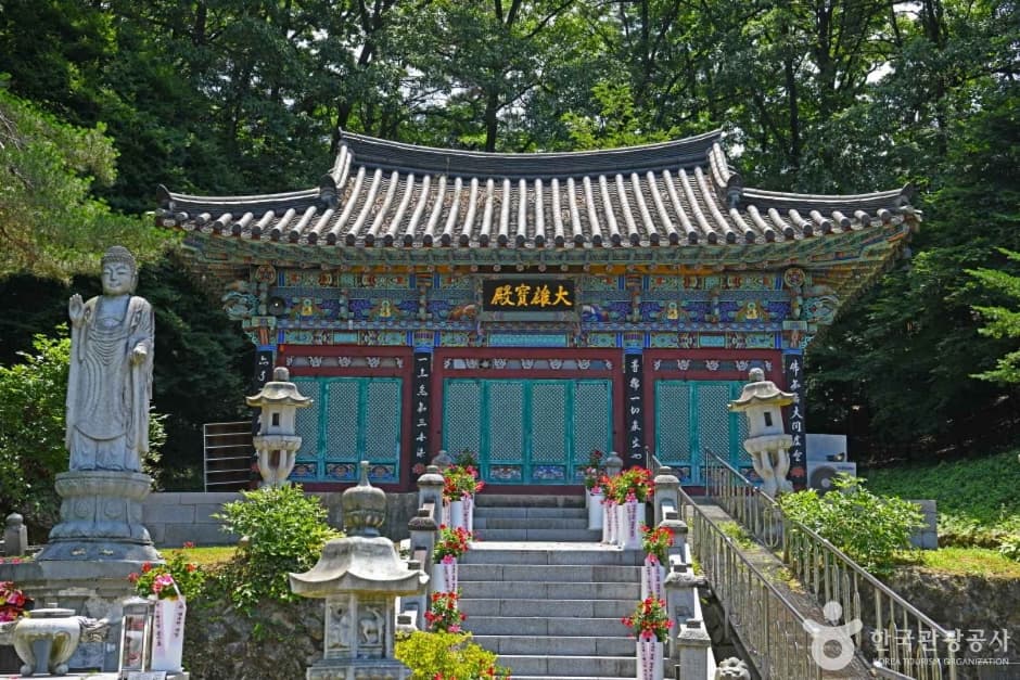 대성사(옥천)