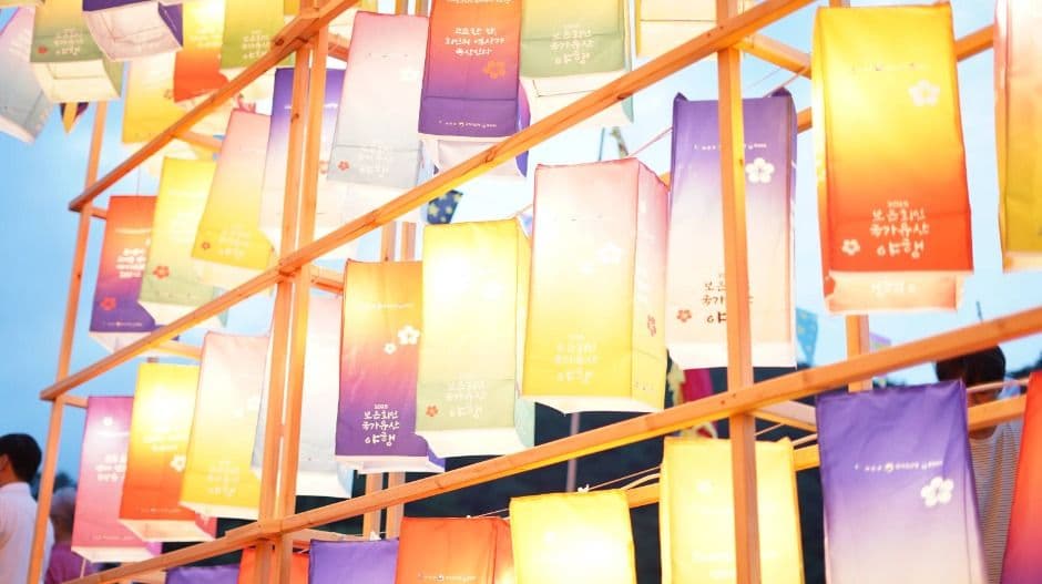 보은 회인 국가유산 야행