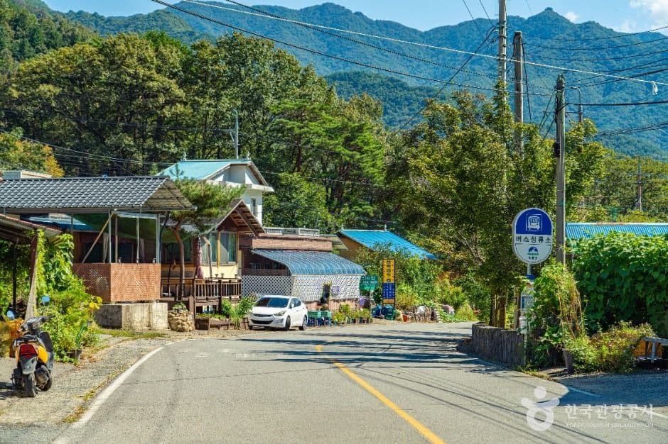 의신마을