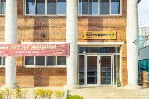 구례향제줄풍류전수관