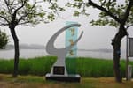 Gyeongpo Provincial Park (경포도립공원)