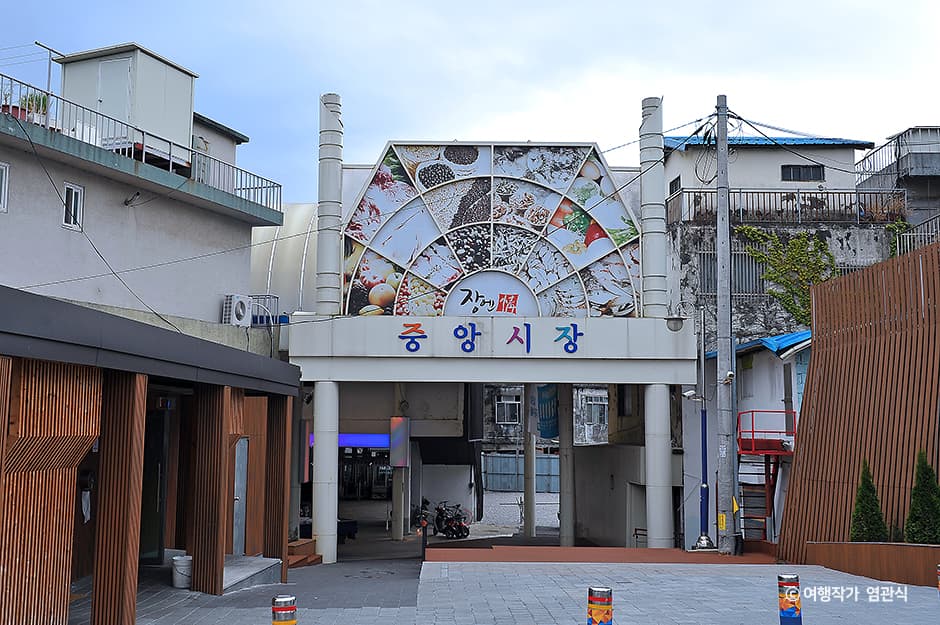 익산 중앙시장