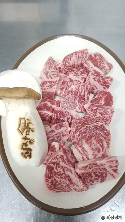 쇠장명가