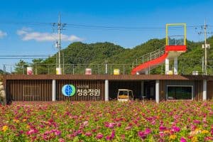 산소카페 청송정원