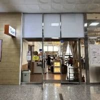 보릿고개 본점