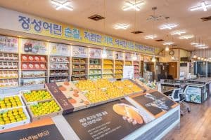 중문농수산물직판장