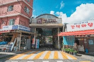 후암시장