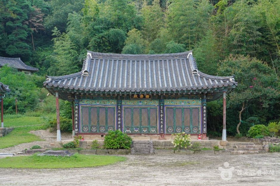 대복사(남원)