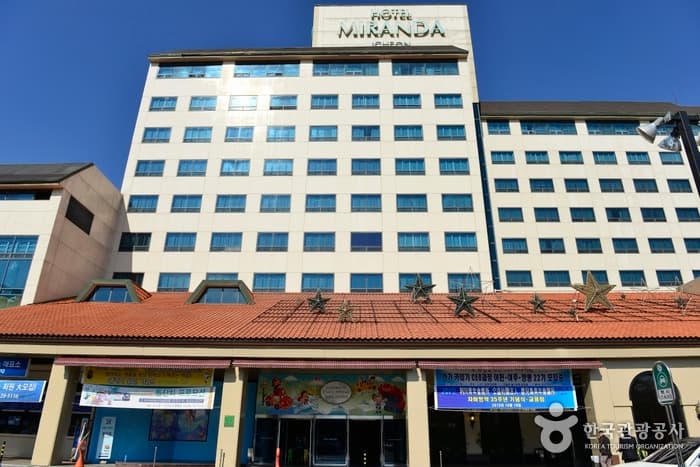 The Hotel Miranda Swimming Pools (Indoor/Outdoor) (호텔미란다수영장(실내.외))
