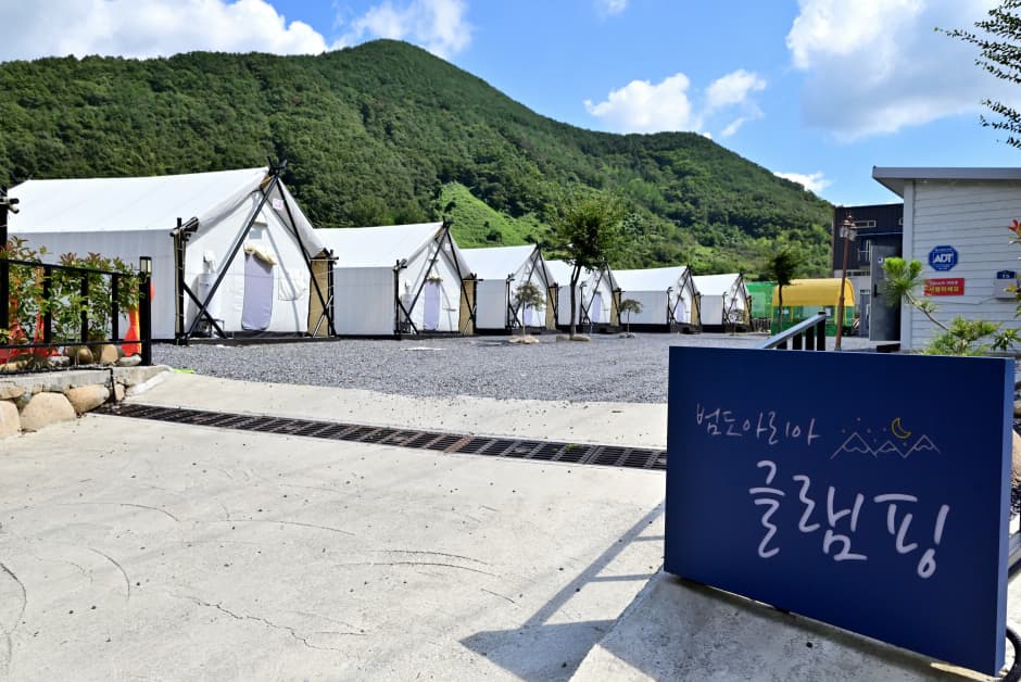 범도아리아글램핑