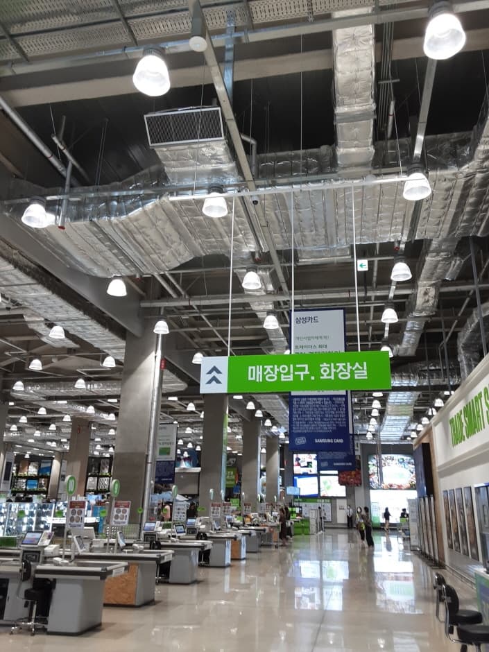 이마트트레이더스 스타필드명지