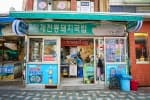 Hyeongje Jeontong Dwaeji Gukbap (형제전통돼지국밥)