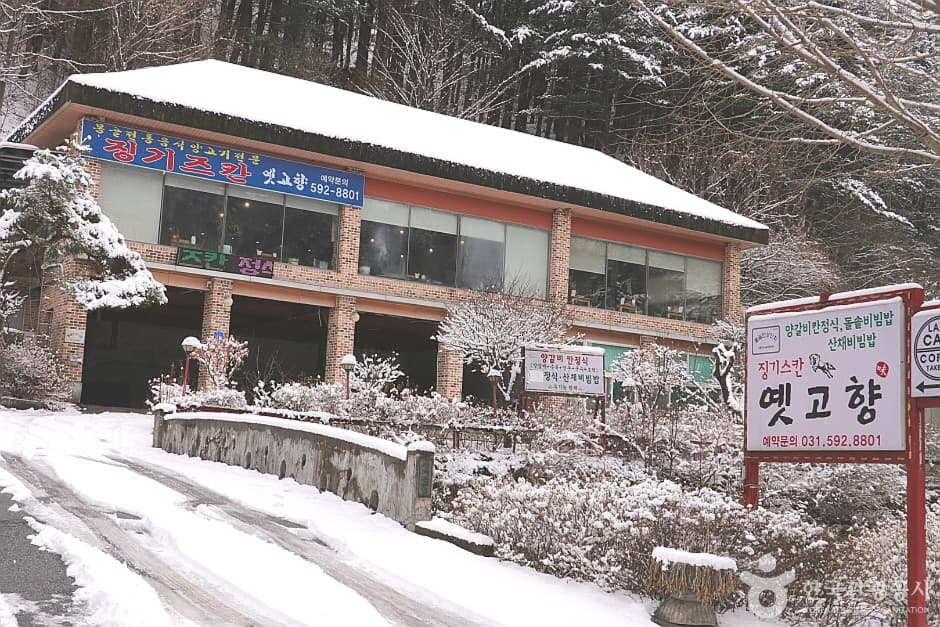 징기즈칸 옛고향