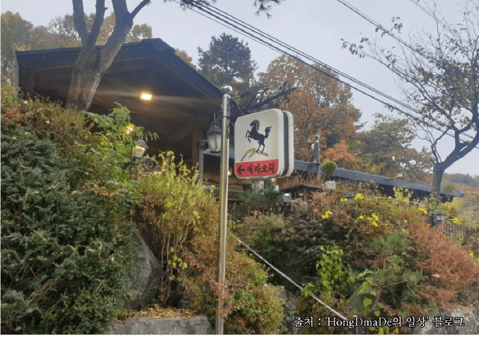 애마오리본점