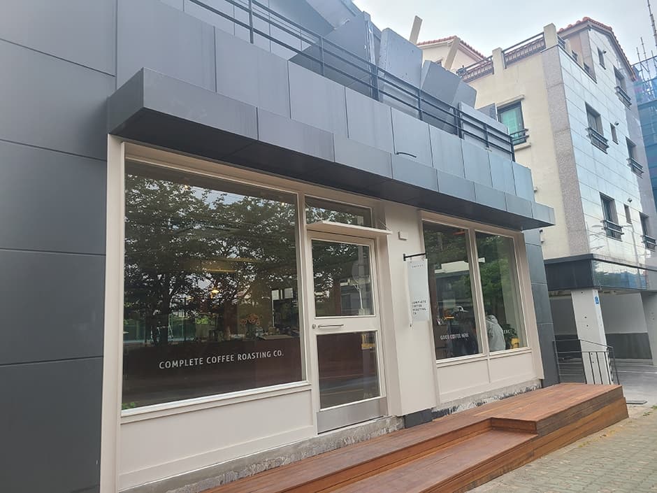 컴플리트커피