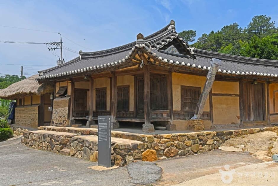 음성 공산정 고택