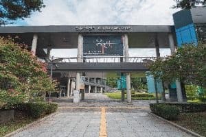 강동아트센터