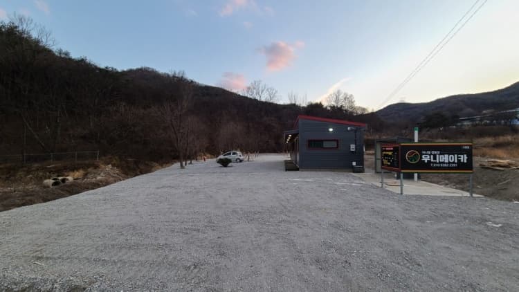 우니메이카고령점