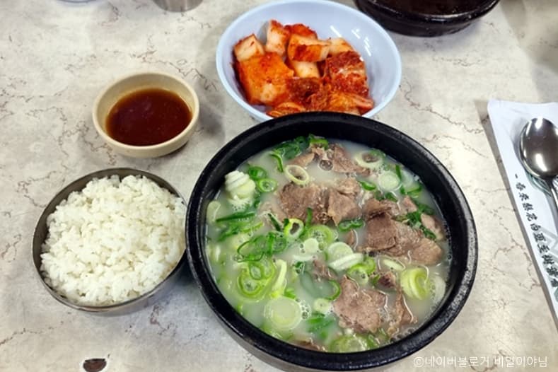 장털보설렁탕 본점
