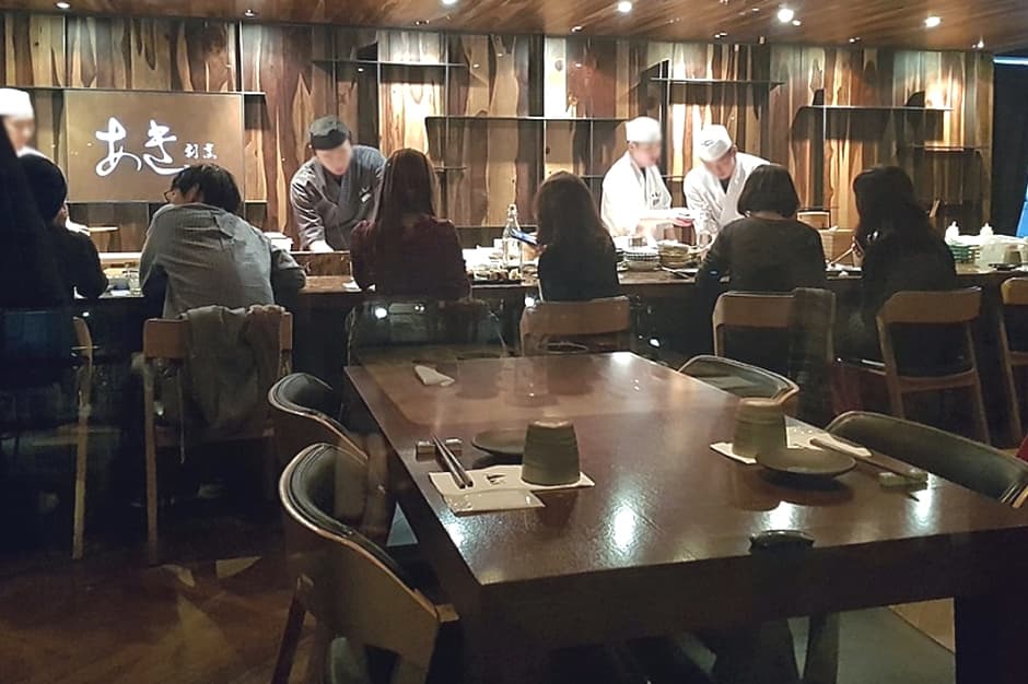 갓포아키 도산공원점