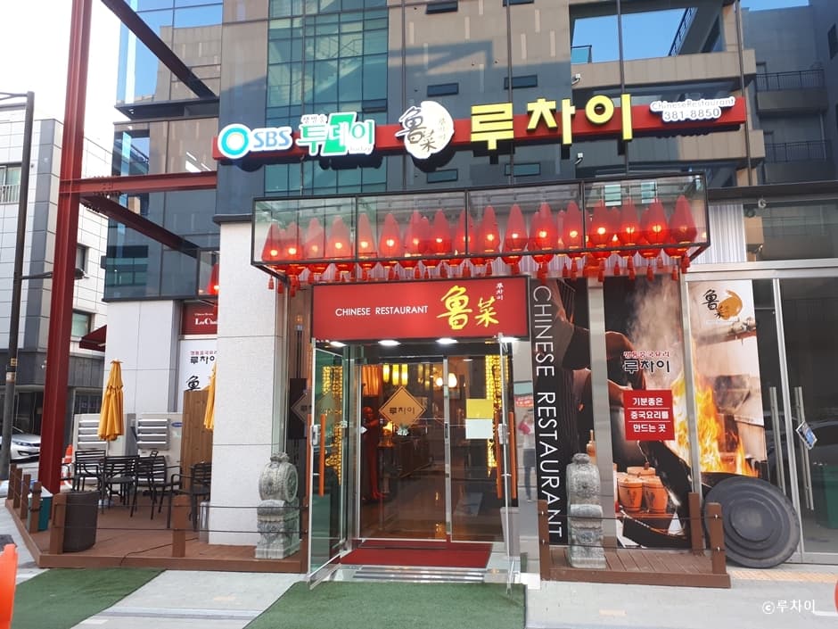 루차이