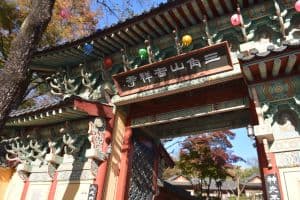 Gilsangsa Temple (Seoul) (길상사(서울))