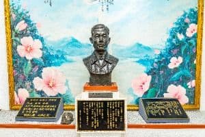 강재구공원