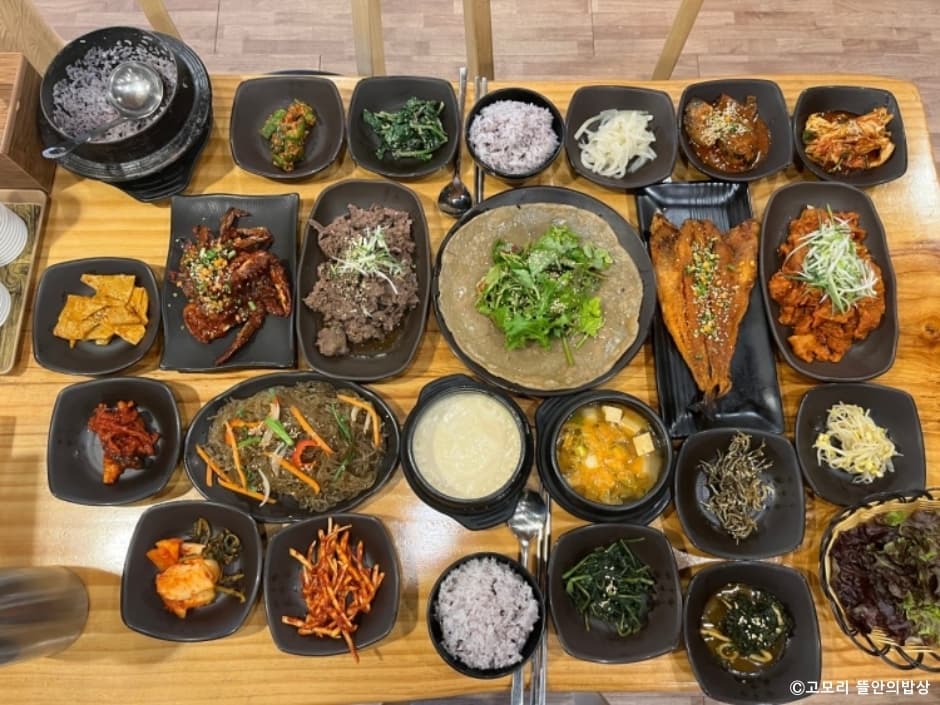 고모리 뜰안에밥상
