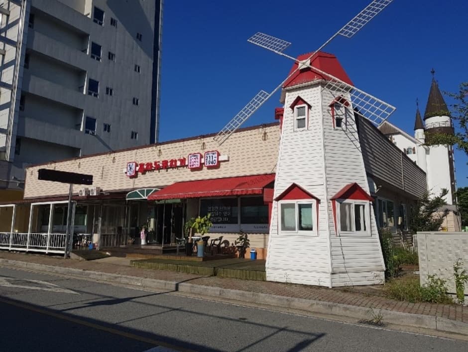 풍차두루치기