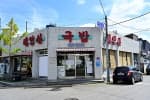 해양산국밥 양산북정점