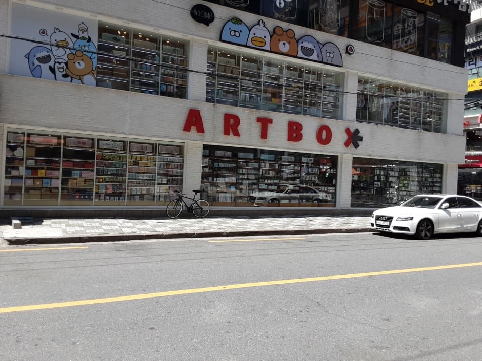 Artbox - Changwon Sangnam Branch [Tax Refund Shop] (아트박스 창원상남)