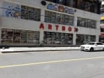 Artbox - Changwon Sangnam Branch [Tax Refund Shop] (아트박스 창원상남)