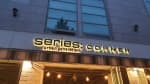 Kolon Series; - Itaewon Branch [Tax Refund Shop] (코오롱 시리즈 이태원)