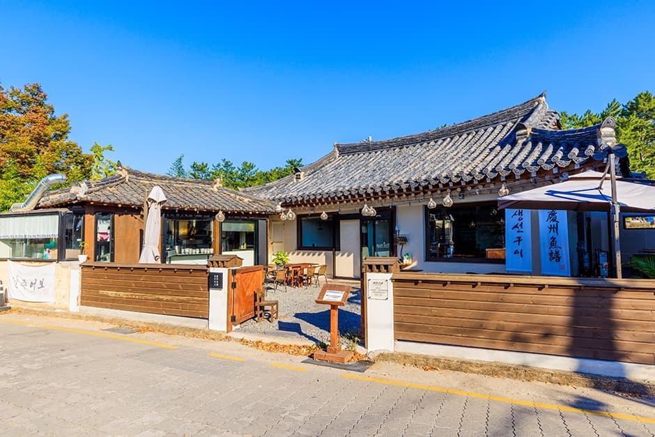 경주어보