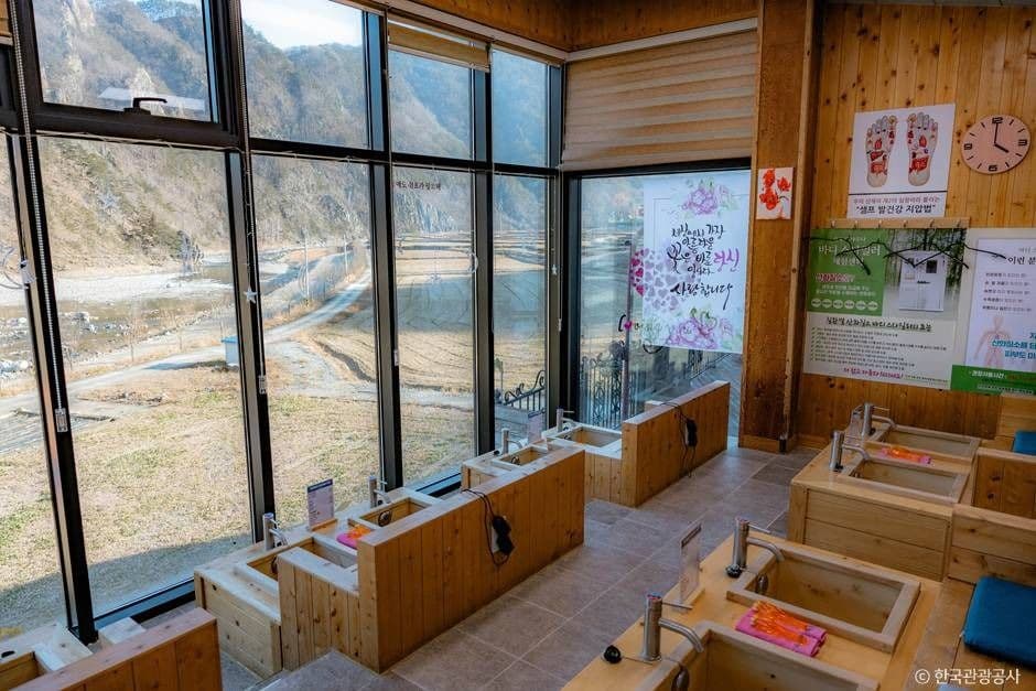 가곡유황족욕체험장