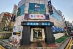 거제동해물회