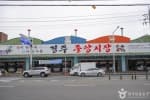경주 중앙시장