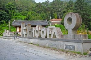 오성 한글다리