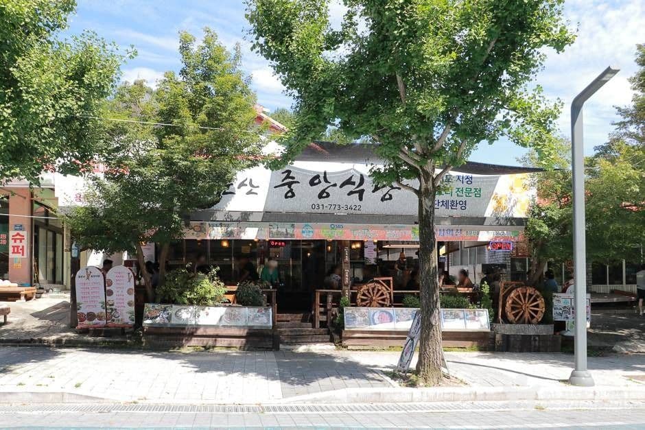 용문산중앙식당