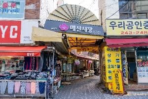 매산시장