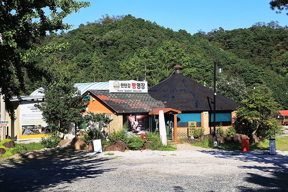 한탄강빵명장